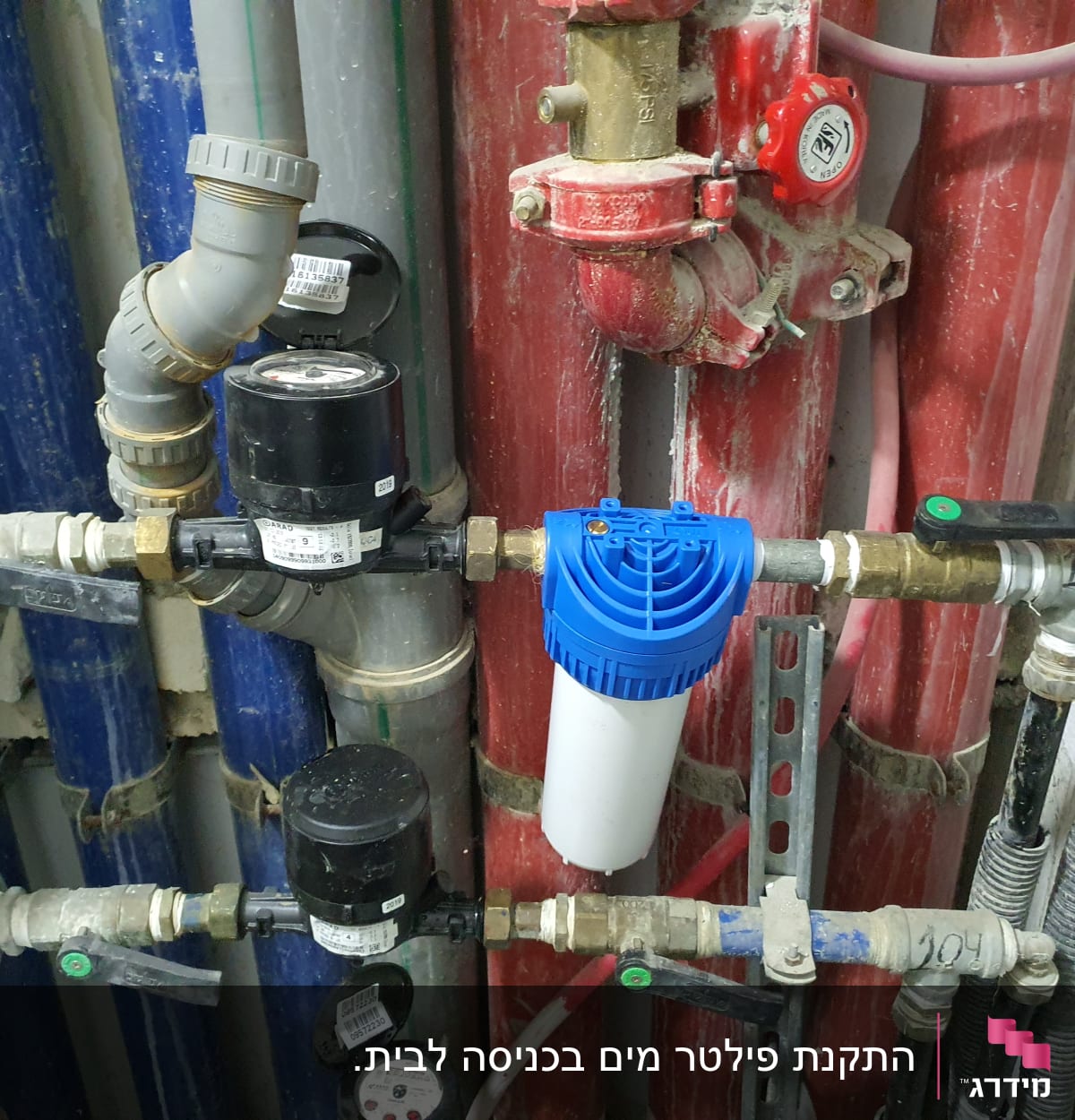 צינורות מים עם מד מים ומסנן כחול